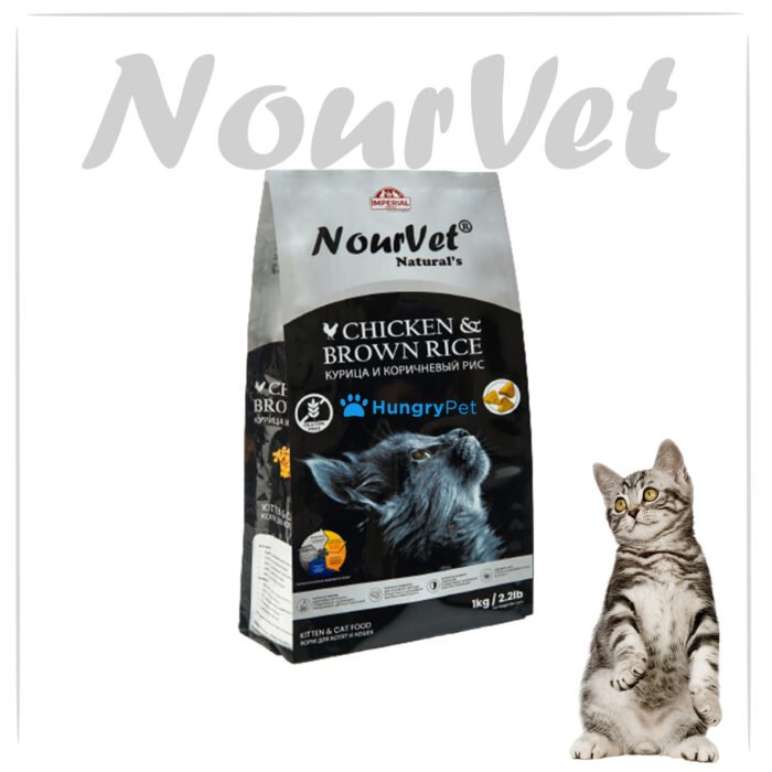 Nourvet Chicken & Brown Rice - 500gm